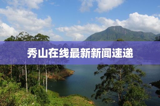 2023年4月許晴與華晨宇最新動態(tài)，聚焦明星情侶的最新進展