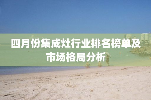 雪香凝墨 第9頁(yè)