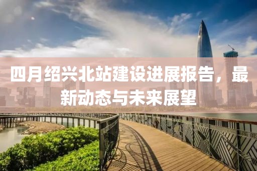 倒轉流年 第10頁