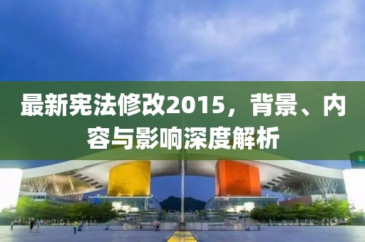 大豐實業(yè)上市之路，四月機(jī)遇與挑戰(zhàn)并存