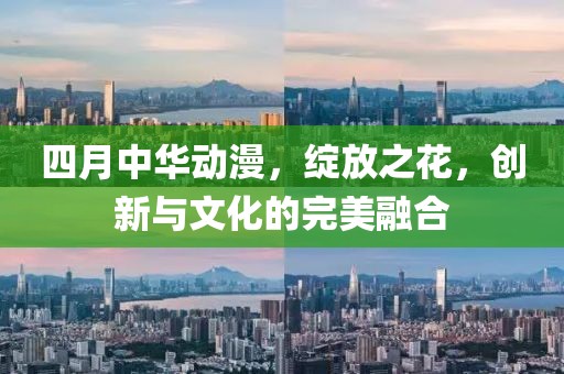 不說情話 第9頁