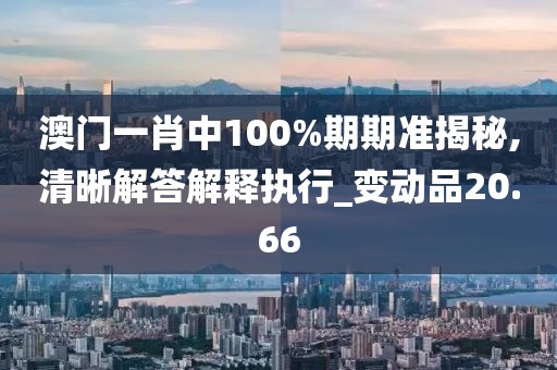 天之戰(zhàn)魔 第45頁