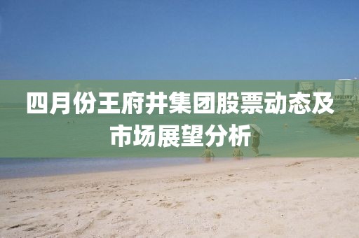 澳門資料大全 第10頁(yè)