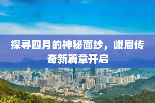 回眸最初 第11頁(yè)