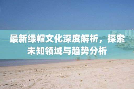 淺笑輕吟夢(mèng)一曲 第11頁(yè)