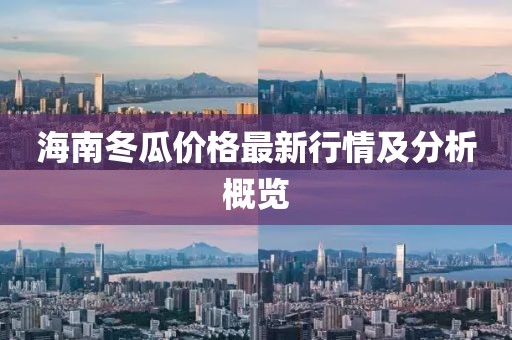 澳門精準(zhǔn)免費大全 第10頁