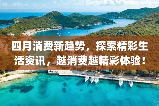 思卿不語(yǔ) 第9頁(yè)