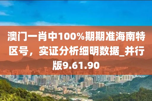 二四六天天彩資料大全網(wǎng)最新2024,數(shù)據(jù)驅動解答解釋策略_LP版88.643