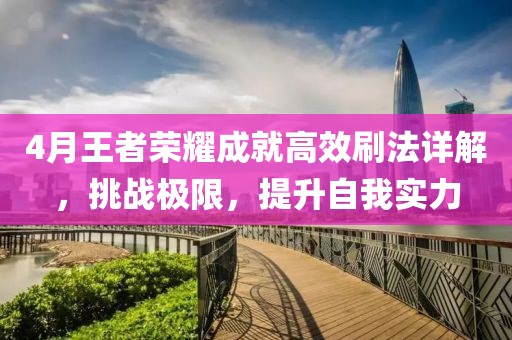 溫潤而澤 第10頁