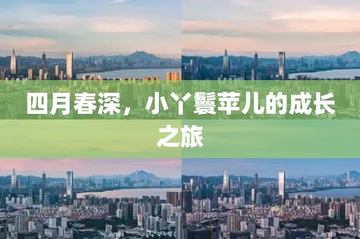 古年微月 第10頁