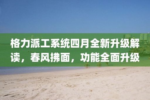 癡呆少女 第7頁