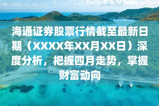 澳門正版資料 第9頁