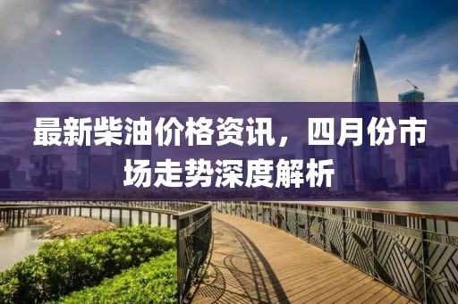 星星打烊 第8頁