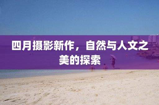 入骨情話 第6頁