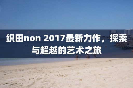 四月紫水晶行情深度解析