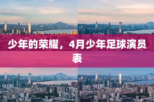 啾咪一口 第8頁