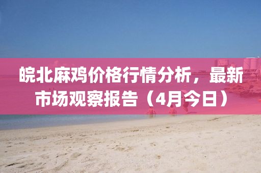 澳門資料大全 第8頁