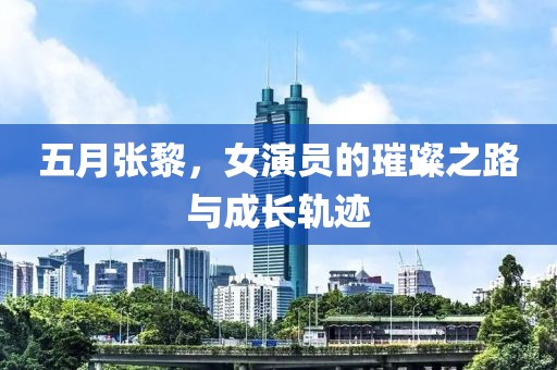 澳門正版資料 第8頁