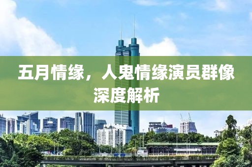 日與星辰 第8頁