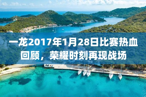 五月加密貨幣行情深度解析與展望