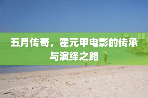 榮耀殺神 第7頁