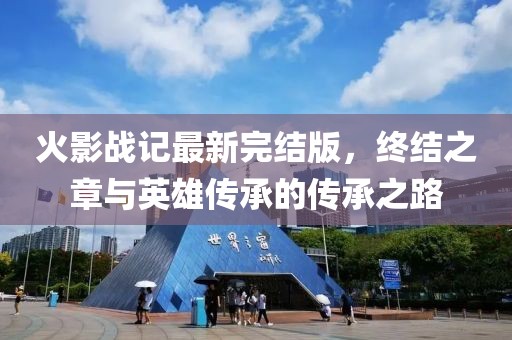 五月股市行情展望，市場(chǎng)分析與展望