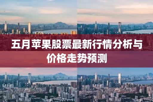 溫潤而澤 第8頁