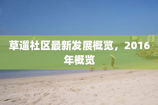 五月最新張家界火車時(shí)刻表全面解析