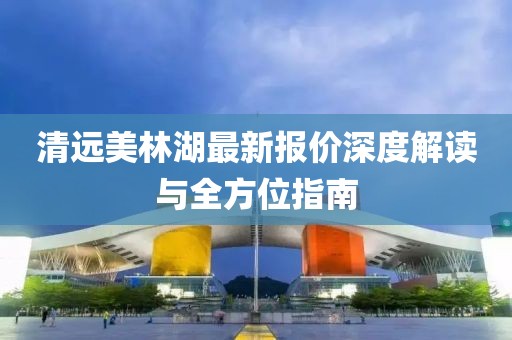 日與星辰 第7頁(yè)