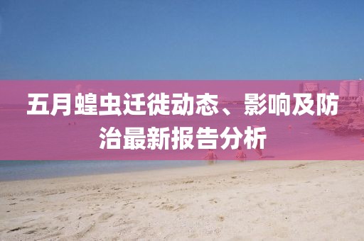 今晚最準(zhǔn)一肖一碼 第6頁