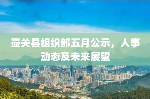 啾咪一口 第7頁