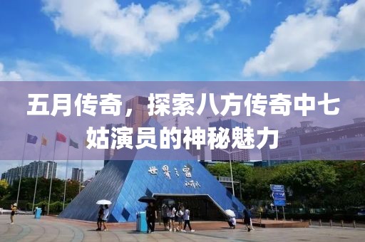 星星打烊 第6頁