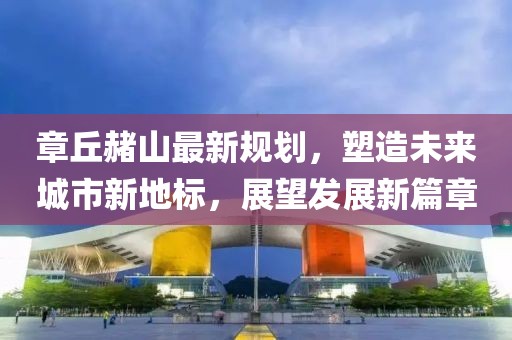 五月明星學(xué)校，藝術(shù)、才華與教育的璀璨交匯點