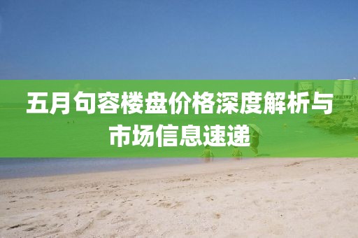 澳門精準免費大全 第7頁