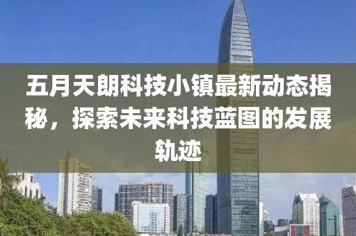 星河不渡 第5頁