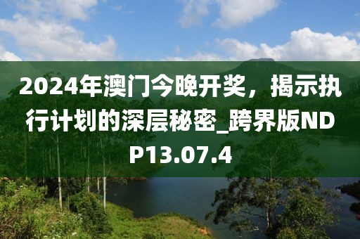 Wibox破解版最新版的探討與解析，涉及娛樂健康問題的探討與警示