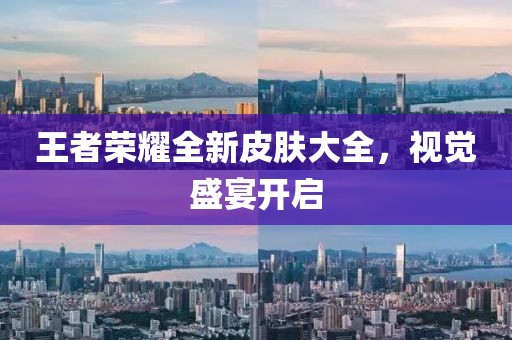 五月中央電視臺(tái)新任臺(tái)長(zhǎng)履新深度解析，聚焦新任臺(tái)長(zhǎng)之路