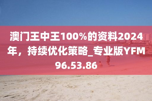 揭秘提升一肖一碼100準(zhǔn),現(xiàn)代方案解析落實_擴(kuò)展版22.974