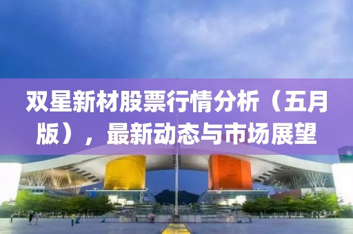 溫婉模樣 第6頁