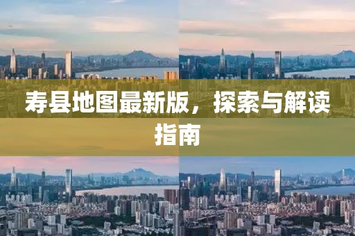 五月長沙中茂城最新動態(tài)，城市繁榮與活力交織的脈搏