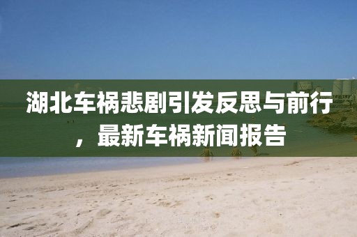 微信五月上市之路，開啟數(shù)字生態(tài)新篇章