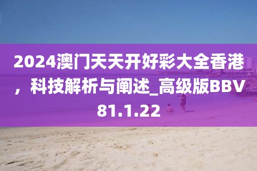 澳門三肖三碼精準(zhǔn)1000%,快速方案落實(shí)_Deluxe60.541