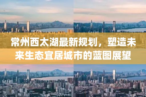 寶塔石化集團(tuán)五月最新動(dòng)態(tài)報(bào)告，最新動(dòng)態(tài)解析與關(guān)注焦點(diǎn)