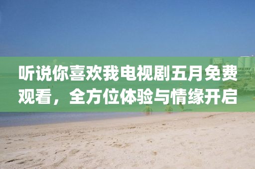 天之戰(zhàn)魔 第5頁