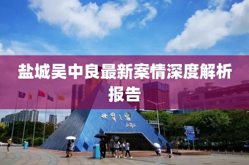 五月昆明最新資訊概覽