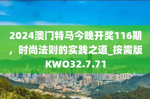 新澳門一肖一碼100%,遠(yuǎn)景規(guī)劃落實(shí)分析_調(diào)控型51.74
