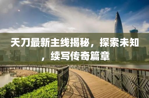 五月小豬價格行情分析與趨勢預(yù)測