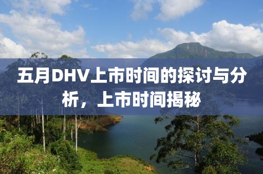 雪香凝墨 第5頁