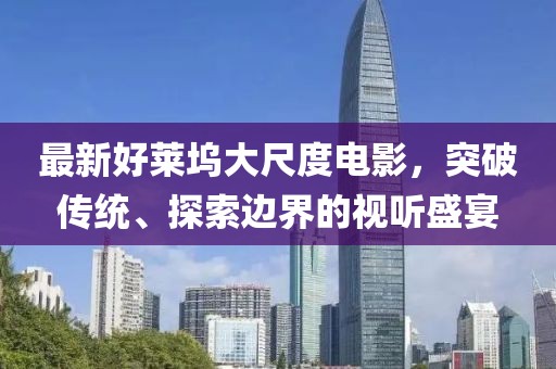 浙江五月古箏大賽，傳統(tǒng)藝術(shù)的璀璨盛宴