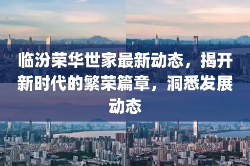 五月倫敦電影之旅，探索光影藝術(shù)的魅力